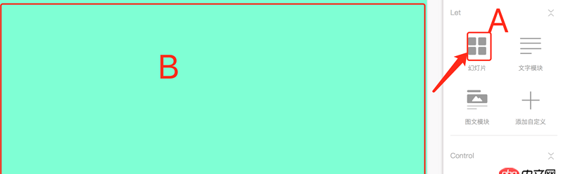 javascript - html5中的拖拽drop不是在盛放拖放元素的里面設(shè)置drop的監(jiān)聽？