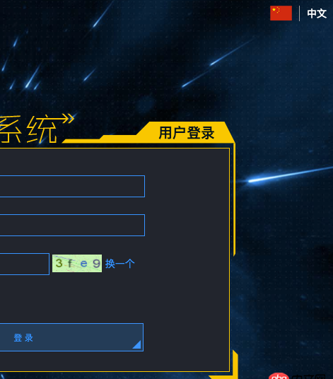 javascript - 兼容性問題,頁面登錄頁有切換語言要求,其他瀏覽器沒問題,但是就是IE10點了之后沒反應?