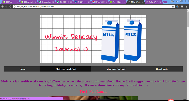 html - 首頁連去的另一頁不能改變css嘛？