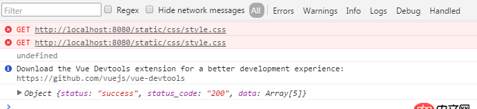 html - assets中的靜態css無法引入