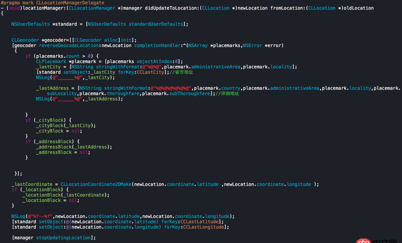 css - input怎么修改光標的顏色？