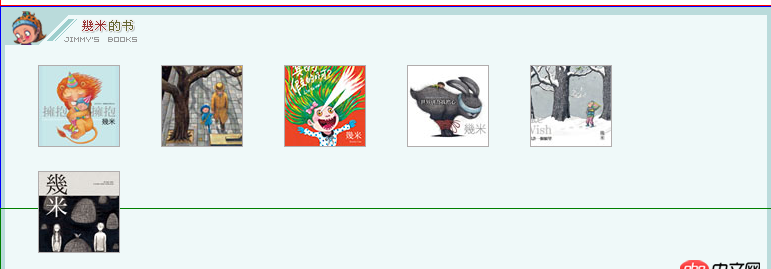 css - 設置font-family全局字體對網頁布局會產生影響？