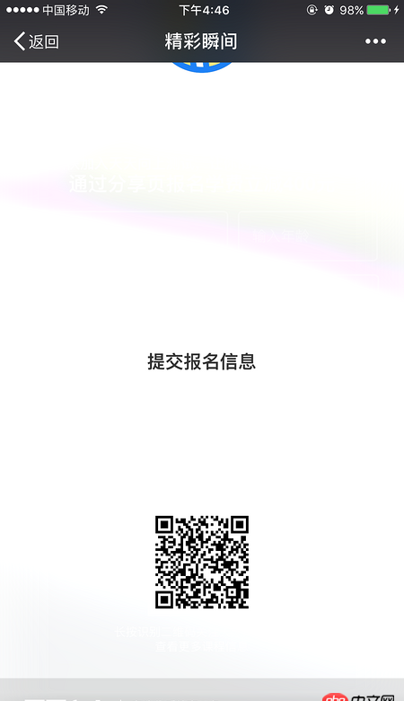 html5 - 調試時，背景圖可以顯示；在真機上顯示不出來，為什么？