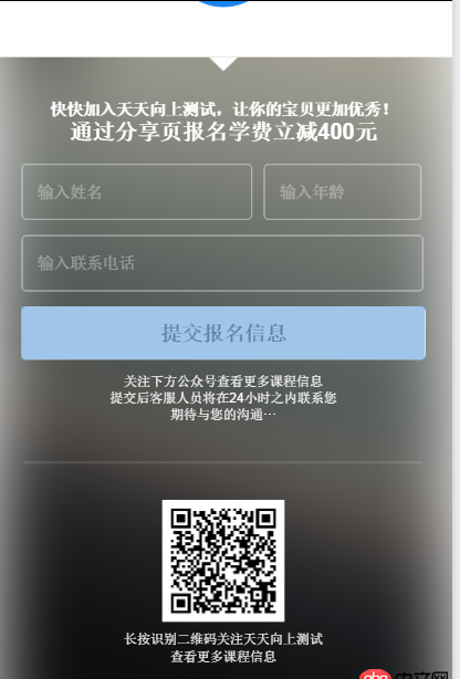 html5 - 調試時，背景圖可以顯示；在真機上顯示不出來，為什么？