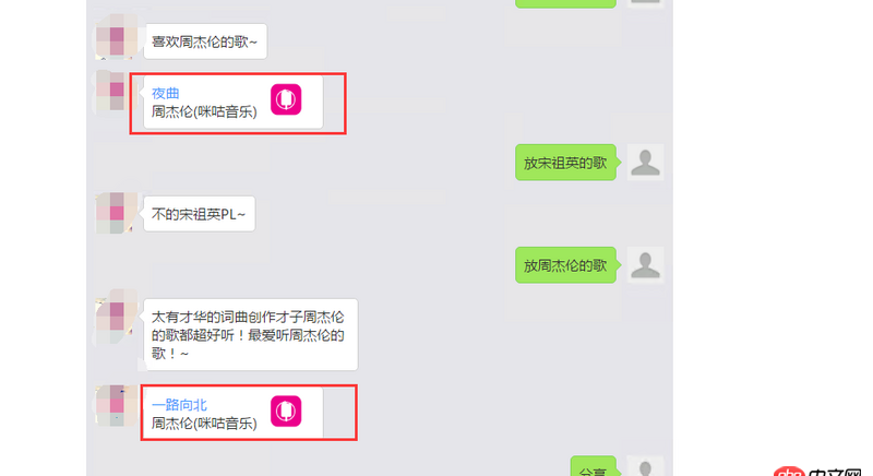 HTML5多段音頻點擊當前的播放，點擊別的當前的就暫停