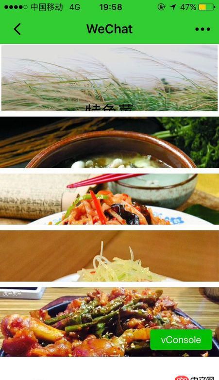 html5 - 小程序手機(jī)預(yù)覽圖片整體上移