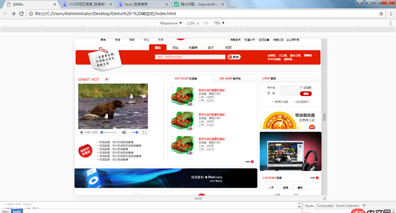 css - 新手做響應式布局，  斷點過后右側出現空白，求幫助，謝謝。