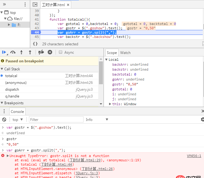 javascript - js中split問題