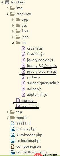 javascript - requirejs加載報錯問題？