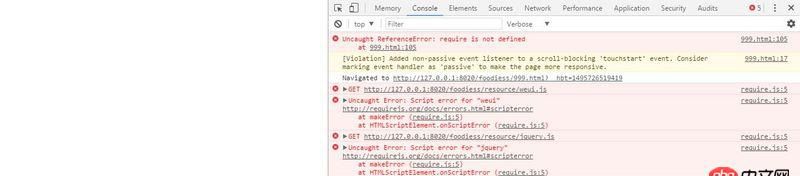 javascript - requirejs加載報錯問題？
