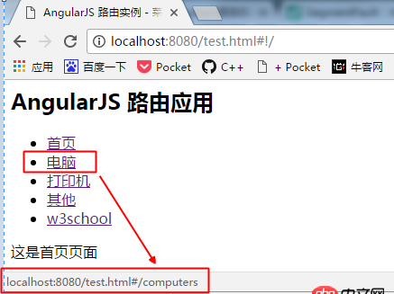 javascript - 初學angularJS+express，路由路徑中/轉換成%2F，導致路徑失效，求原因？