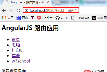 javascript - 初學angularJS+express，路由路徑中/轉換成%2F，導致路徑失效，求原因？