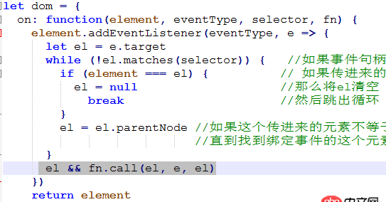 javascript - 請問這段 el && fn.call(el, e, el)代碼這么寫什么意思?