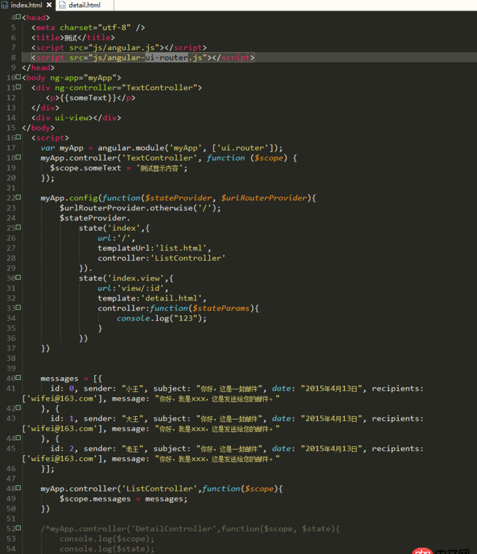javascript - ui-router AngularJS url顯示正常 頁面沒有變化？