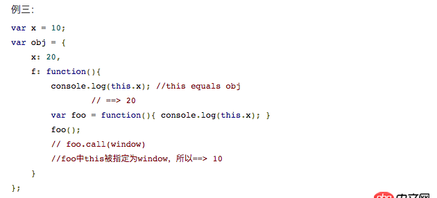 javascript - 關(guān)于this的一個(gè)疑問(wèn)