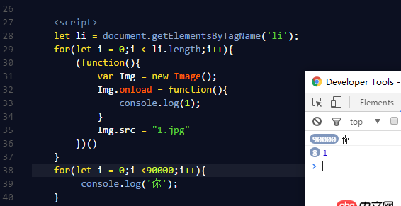 javascript - 為什么圖片預加載后里面的Img.onload = funcion(){}里面的東西最后才行??