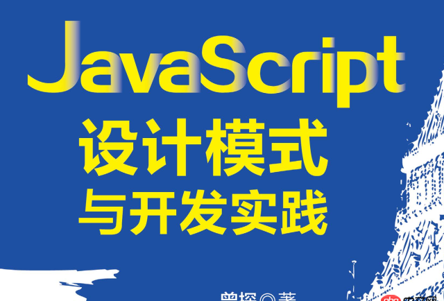 javascript - 最小函數(shù)準則 一個函數(shù)里只能干一件相關事情 為什么?真的有意義嗎?~