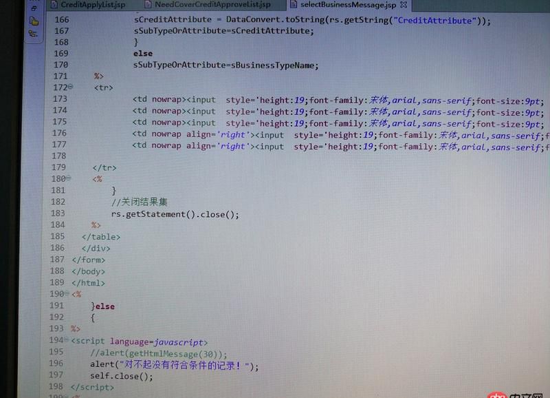 javascript - 關(guān)于jsp中嵌入js代碼的問題