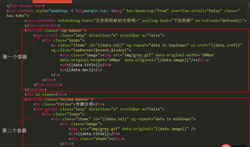 javascript - 關于Lazyload遇到的問題