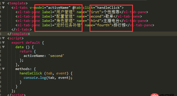 javascript - 求助：vue2.0中使用element ui遇到的問題