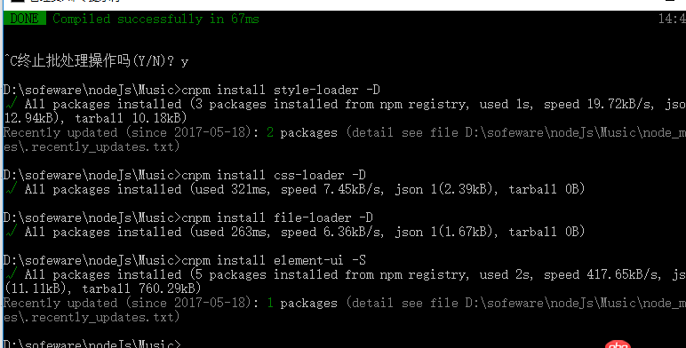 javascript - 求助：vue2.0中使用element ui遇到的問題