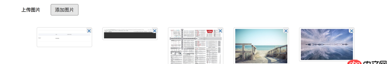 javascript - 如何使用formData上傳file數(shù)組