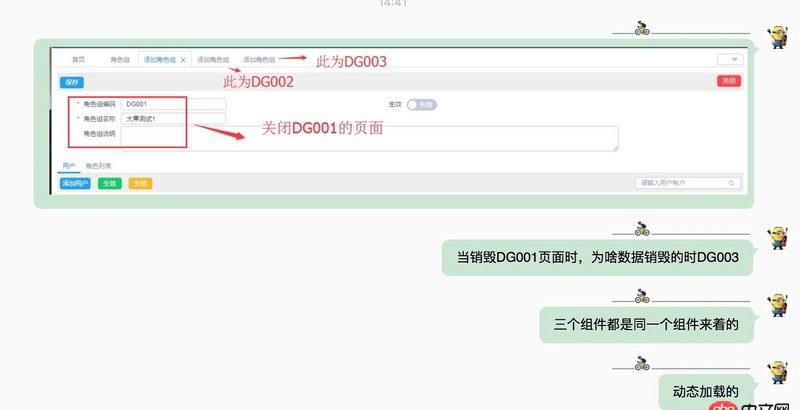 javascript - vue2.0動態加載多個相同組件，給組件中的data輸入不同的值，關閉非最后一個組件時，銷毀的值是最后一個組件值。