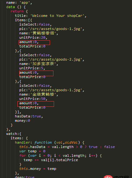 javascript - vue監(jiān)聽data中的某一數(shù)組的某一項