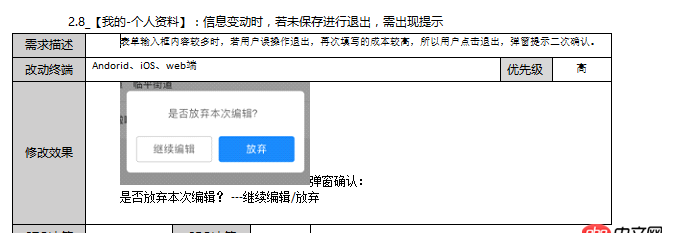 javascript - 請問pc上瀏覽器刷新，關(guān)閉，后退的行為是如何監(jiān)聽？