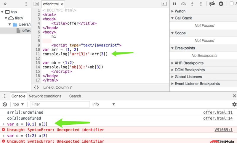 javascript - 數(shù)組對象Unexpected identifier