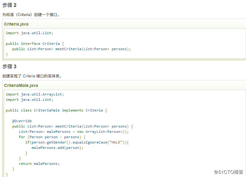 Java過濾器模式原理及用法實(shí)例