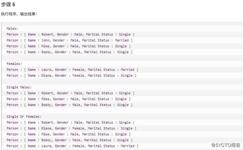 Java過濾器模式原理及用法實(shí)例