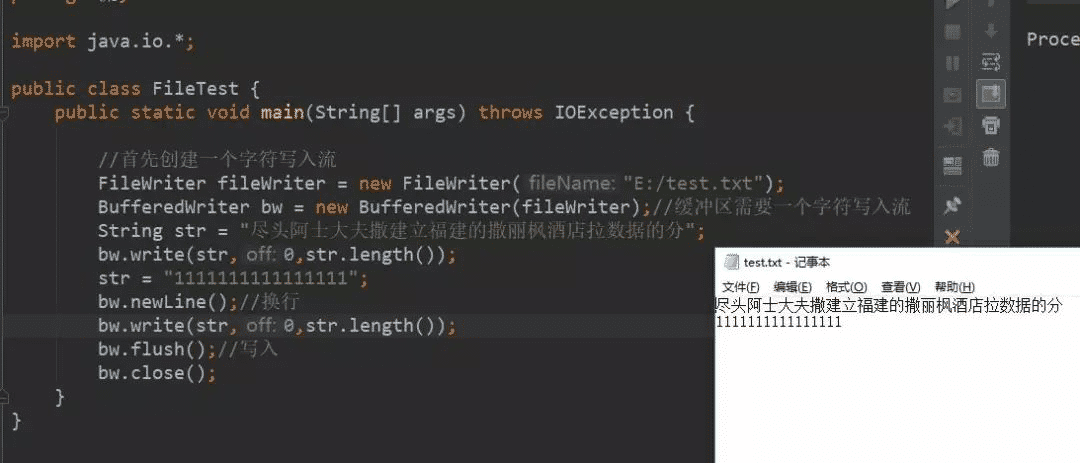 Java IO字符流緩沖區實現原理解析