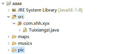 java實現簡單的推箱子小游戲