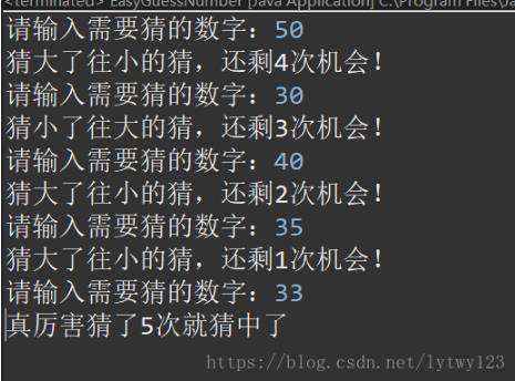 java編寫猜數字游戲
