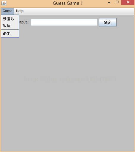 java實現猜數字游戲