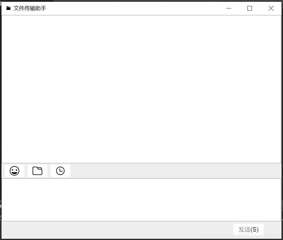 Java 文件傳輸助手的實現(單機版)
