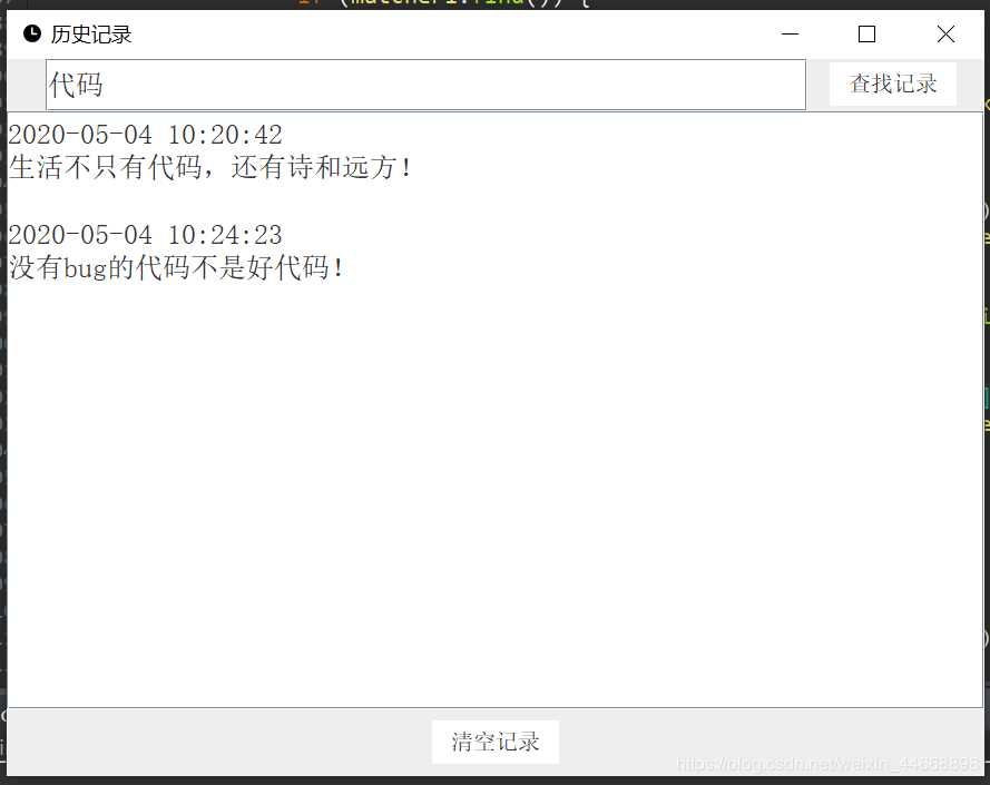 Java 文件傳輸助手的實現(單機版)