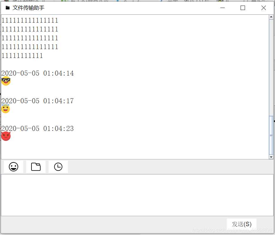 Java 文件傳輸助手的實現(單機版)