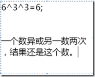 Java運(yùn)算符的常見(jiàn)問(wèn)題與用法小結(jié)