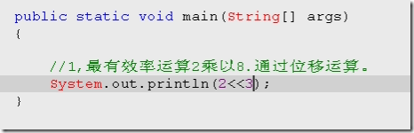 Java運(yùn)算符的常見(jiàn)問(wèn)題與用法小結(jié)