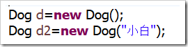 Java面向對象程序設計：類的定義，靜態變量，成員變量，構造函數，封裝與私有，this概念與用法詳解