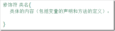 Java面向對象程序設計：類的定義，靜態變量，成員變量，構造函數，封裝與私有，this概念與用法詳解