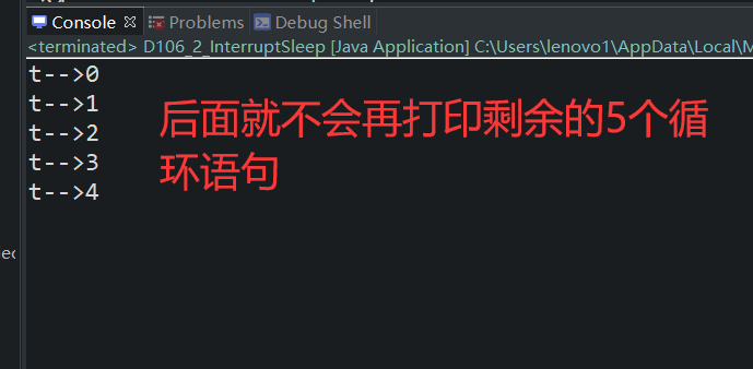 Java sleep方法及中斷方式、yield方法代碼實例
