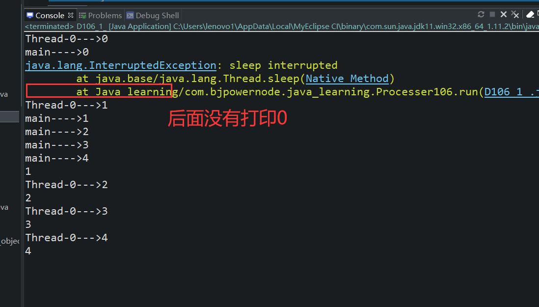 Java sleep方法及中斷方式、yield方法代碼實例