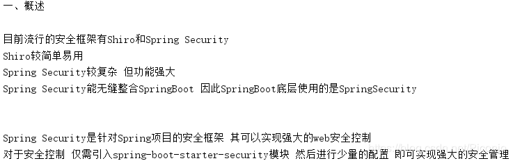 在Java中輕松將HTML格式文本轉(zhuǎn)換為純文本的方法示例(保留換行)