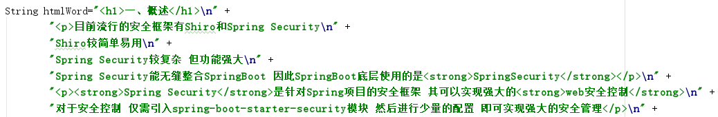 在Java中輕松將HTML格式文本轉(zhuǎn)換為純文本的方法示例(保留換行)