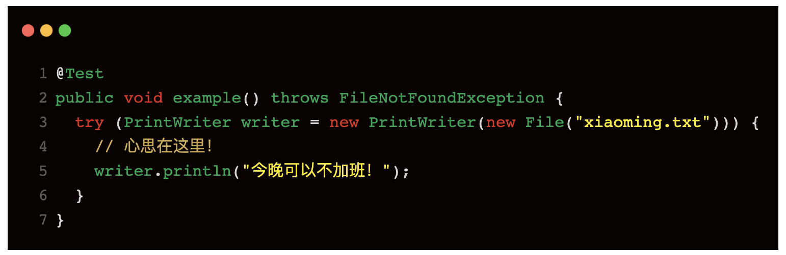 Java通過try釋放資源的方法