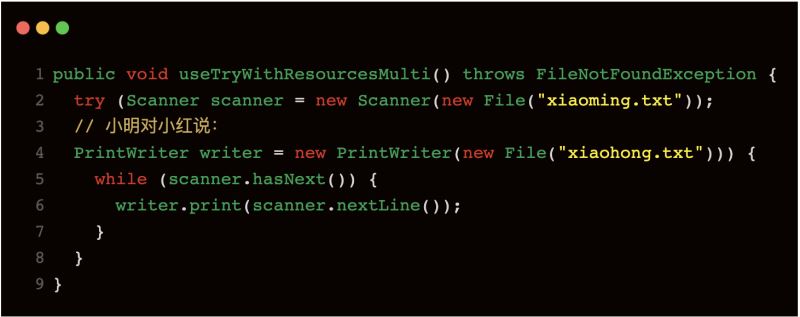 Java通過try釋放資源的方法