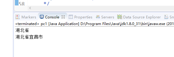 Java獲取用戶訪問IP及地理位置的方法詳解